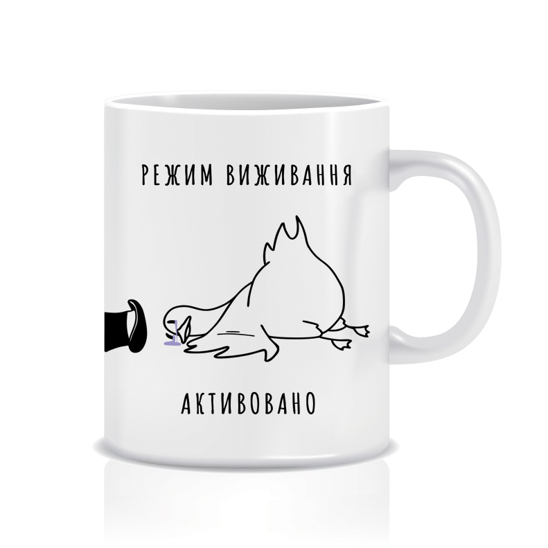 Режим виживання, качка